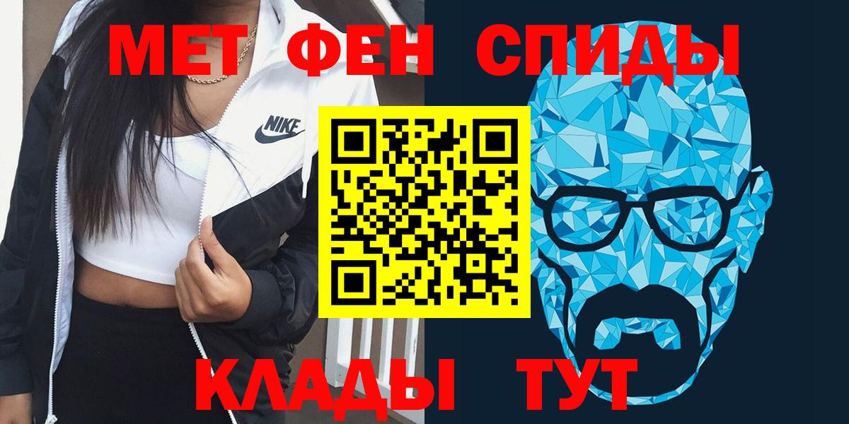 Amphetamine Premium  Вход с VPN  АМФЕТАМИН  кракен   Клинцы 