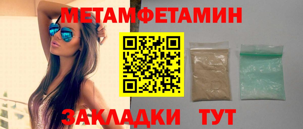 Amphetamine 97% Клинцы