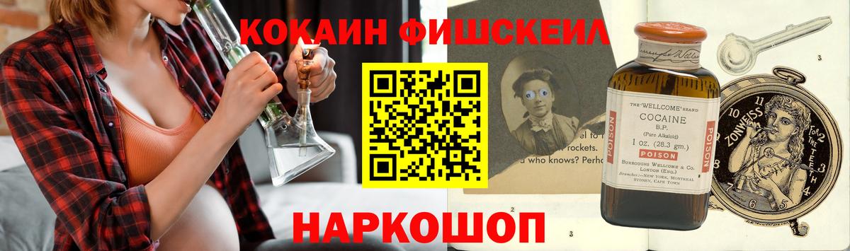 Cocaine Эквадор Клинцы