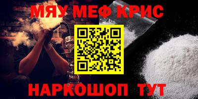 соль курить ск Краснокаменск