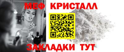 spice Краснознаменск