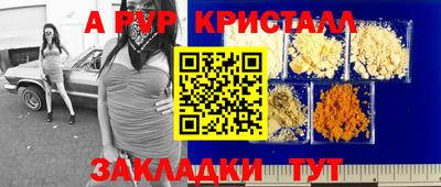 2c-b Краснодар