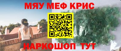 соль курить ск Краснокаменск