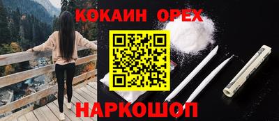 2c-b Краснодар