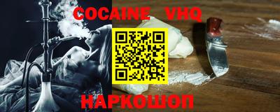 2c-b Краснодар