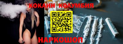 2c-b Краснодар