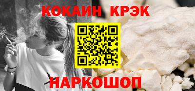 2c-b Краснодар