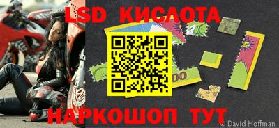 соль курить ск Краснокаменск