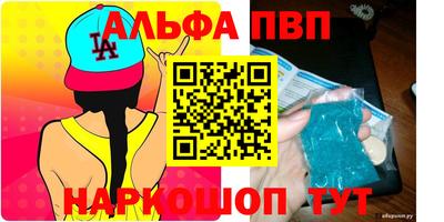 соль курить ск Краснокаменск