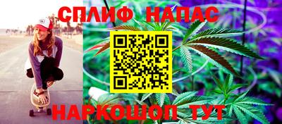 соль курить ск Краснокаменск