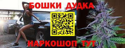 spice Краснознаменск