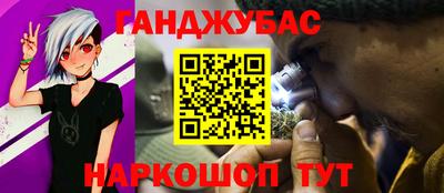 spice Краснознаменск