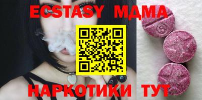 2c-b Краснодар