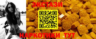 spice Краснознаменск