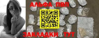 spice Краснознаменск