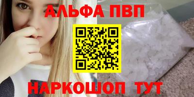соль курить ск Краснокаменск