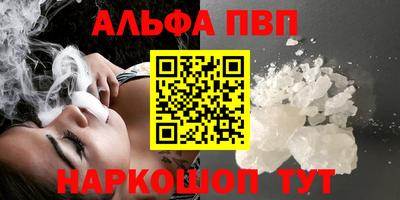 spice Краснознаменск