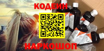 2c-b Краснодар