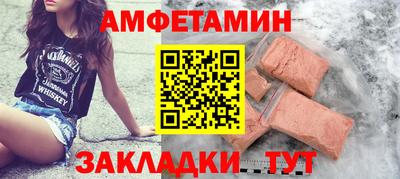 spice Краснознаменск