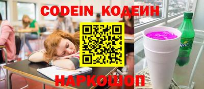 spice Краснознаменск