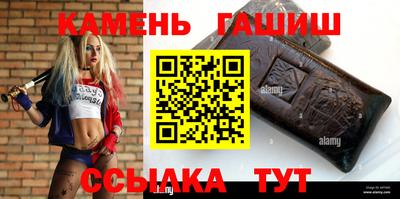 соль курить ск Краснокаменск