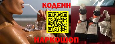 spice Краснознаменск