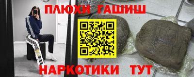 2c-b Краснодар