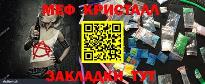 соль курить ск Краснокаменск