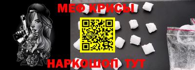 соль курить ск Краснокаменск