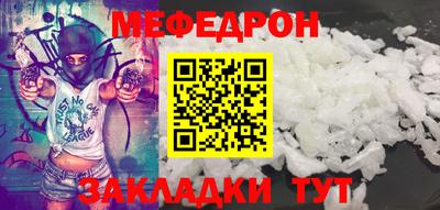 соль курить ск Краснокаменск