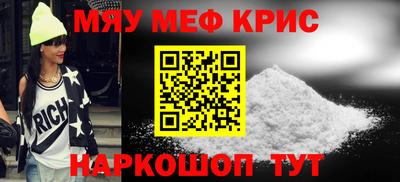 spice Краснознаменск