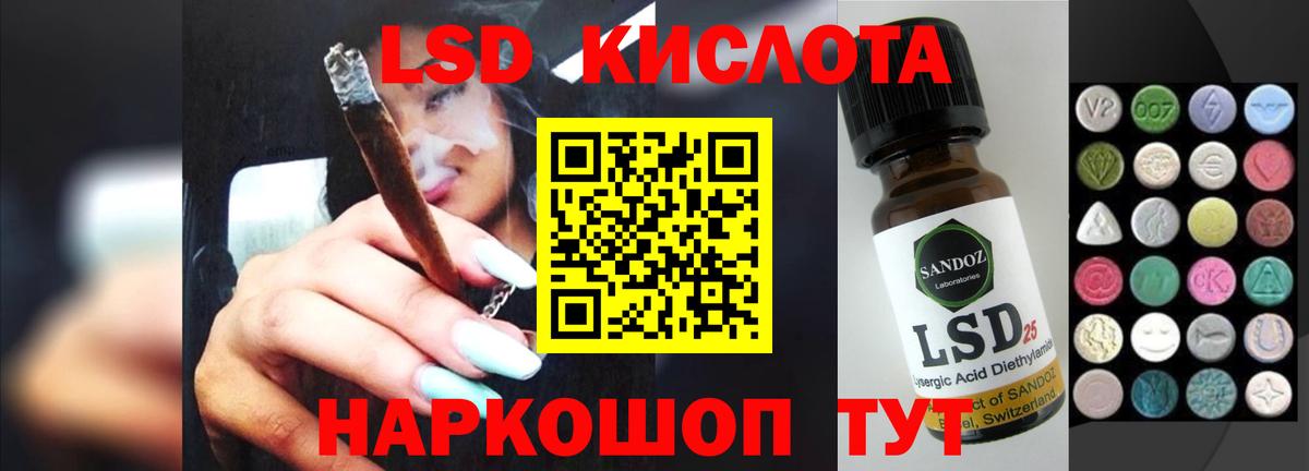 KRAKEN вход  Лсд 25 экстази ecstasy  LSD-25 экстази  ЛСД экстази ecstasy  Вход с VPN  Клинцы 