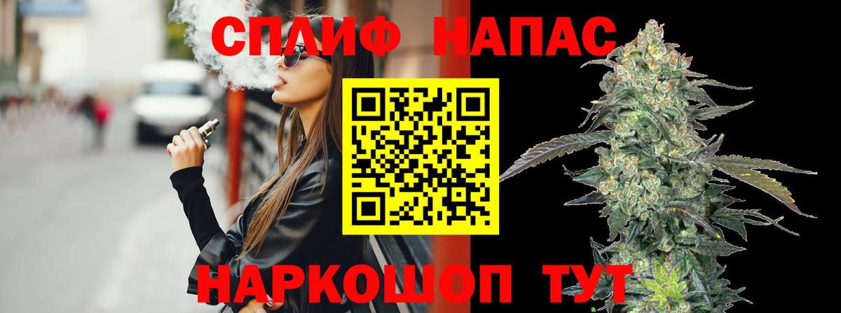 Клинцы  Марихуана тримм  Вход с VPN  Марихуана White Widow  Конопля SATIVA & INDICA 